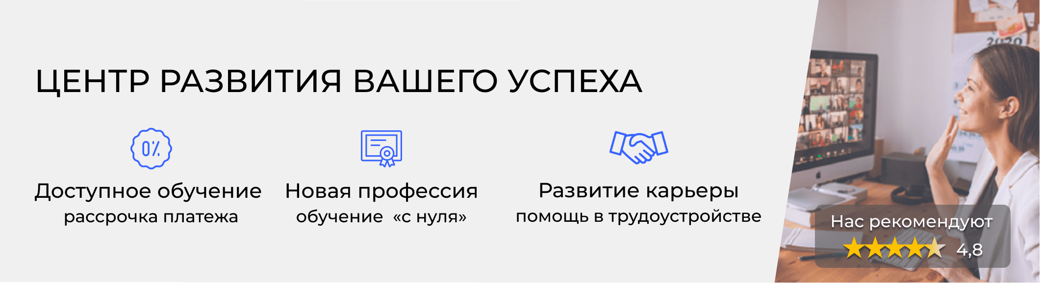 Курсы кадровиков в Сургуте. Расписание и цены обучения в «ЭмМенеджмент»